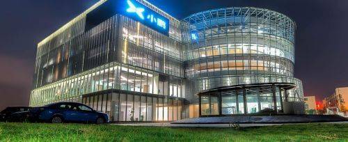 小鹏汽车成立房地产信息咨询公司，官方回应 为肇庆工厂高效运营提供支持