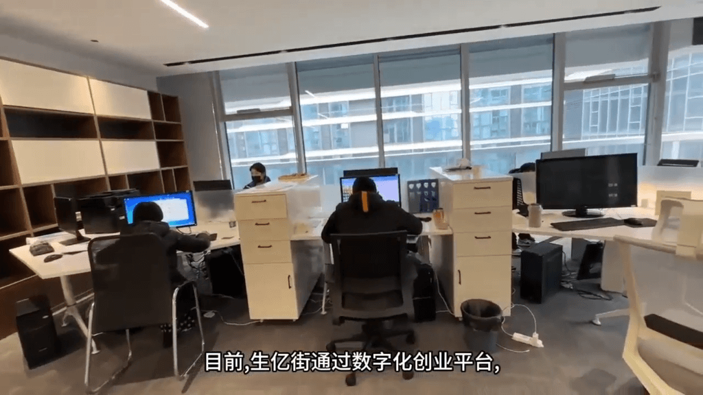 生亿街信息咨询服务 打造专业信息咨询平台，赋能企业发展