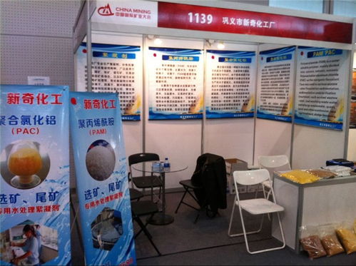 聚丙烯酰胺废水处理 新奇化工厂的专业信息咨询服务